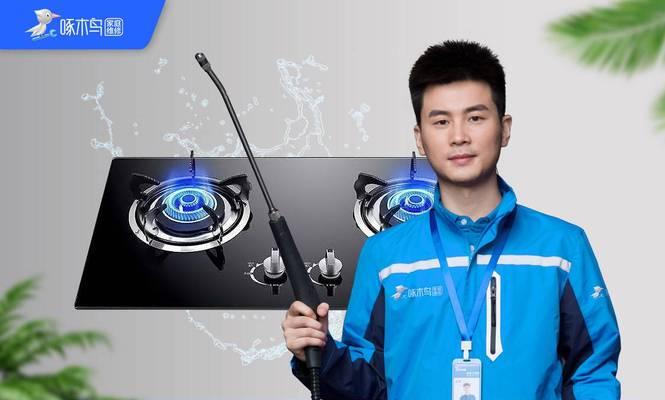 如何清洗燃气灶？有效去除油污的步骤是什么？