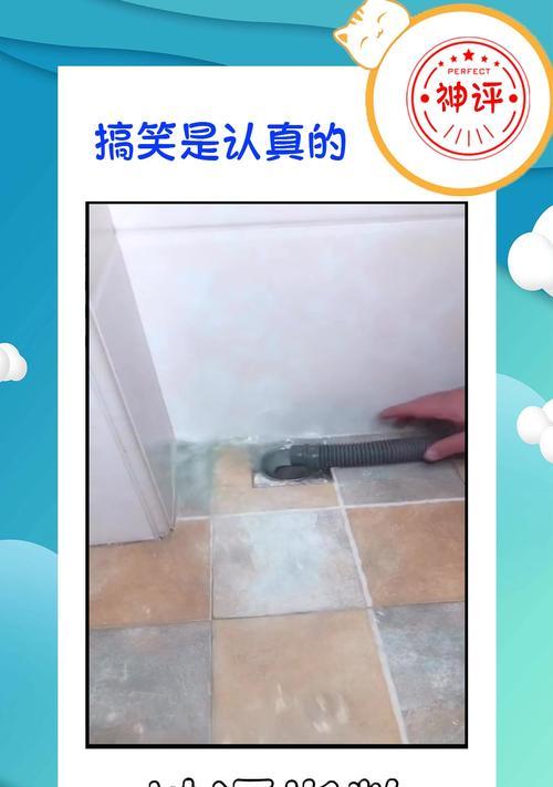 洗衣机积水问题怎么解决？常见原因及处理方法是什么？