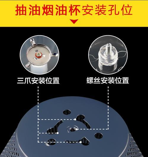 油烟机网罩清洗困难怎么办？有效清洗方法大公开！