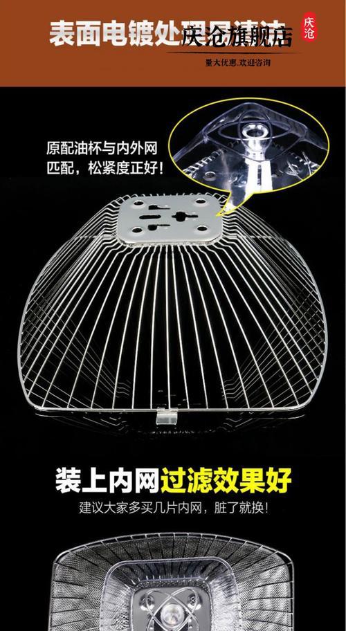 油烟机网罩清洗困难怎么办？有效清洗方法大公开！