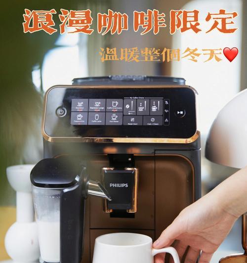 家用咖啡机出现渣子怎么办？有效清理方法是什么？