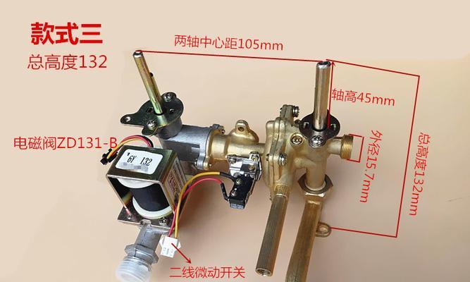 热水器联动阀故障代码是什么意思？如何维修解决？