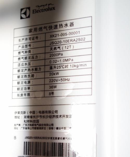 万喜燃气热水器出现e4是什么意思？怎么维修？