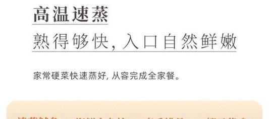 新电饭煲蒸不熟怎么办？如何快速解决？