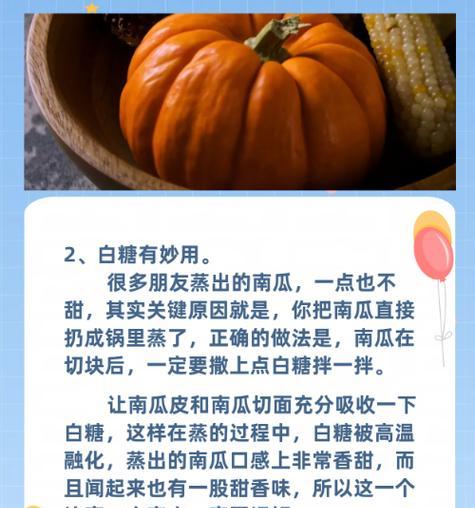新电饭煲蒸不熟怎么办？如何快速解决？
