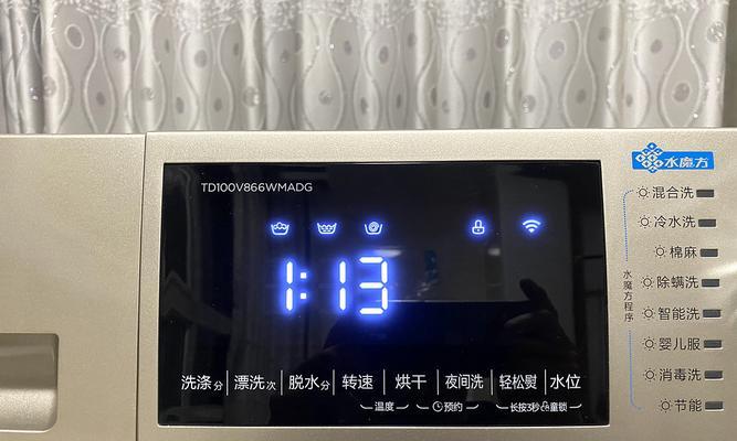 洗衣机洗不干净被套怎么办？有效清洗技巧分享