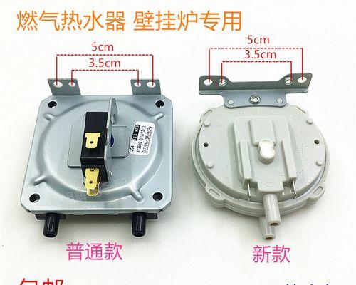 樱花热水器风压故障怎么维修？维修步骤和费用是多少？