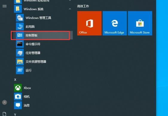 电脑没有声音了怎么修复？快速解决方法大公开？