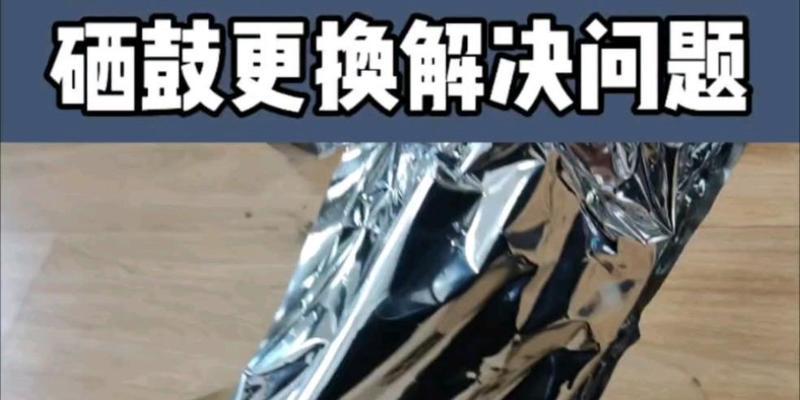 如何有效清洁复印机硒鼓上的污点？常见污点处理步骤是什么？