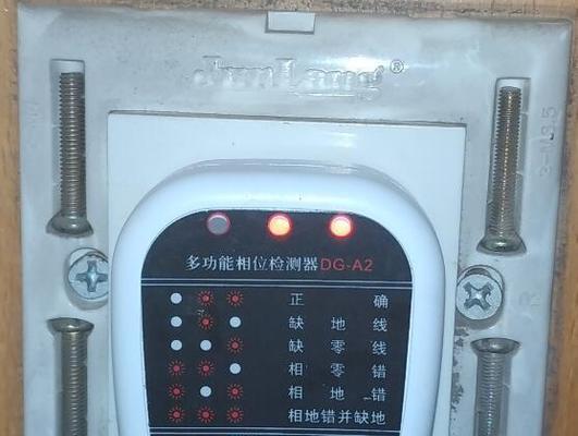 清洗抽油烟机后跳闸是什么原因？如何预防和解决？