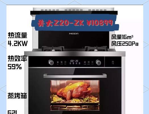 集成灶和分体灶哪个更值得购买？