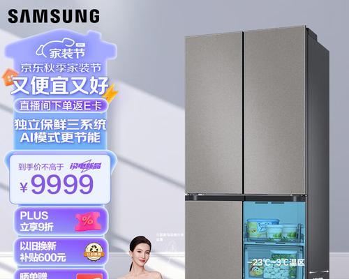 冰箱外观怎么看好坏？如何判断冰箱的外观质量？