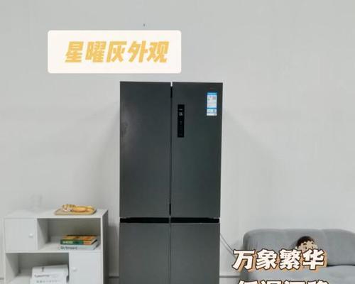 冰箱外观怎么看好坏？如何判断冰箱的外观质量？