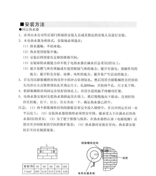 万和热水器E2故障维修指南：七步快速排查与修复