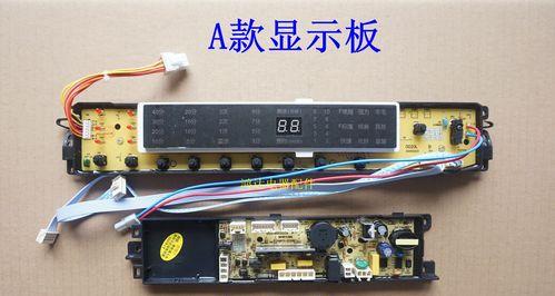 海尔洗衣机电路板坏了怎么办？维修步骤和注意事项是什么？
