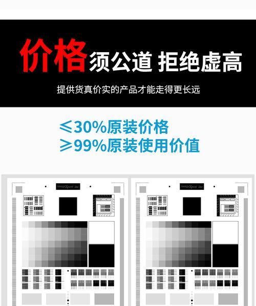 东芝复印机不供电是什么原因？如何解决？