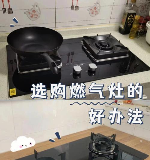 燃气灶一刮风就响是什么原因？如何解决？