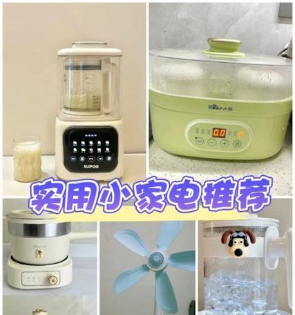 小家电烧了怎么修？遇到这种情况应该怎么办？