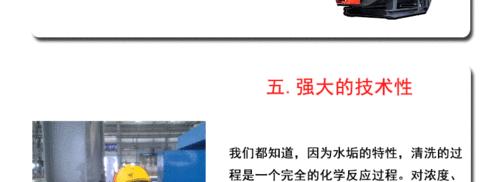 空气能热水器锅炉如何清洗？清洗步骤和注意事项是什么？