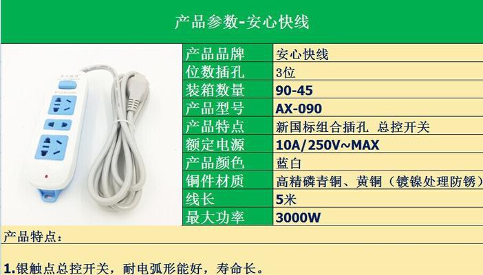 为什么电磁炉插上电源后不工作？常见原因及解决方法是什么？
