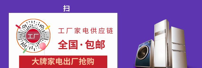 电冰箱不制冷怎么办？自己检修的正确步骤是什么？