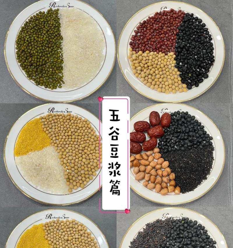 破壁机制作豆浆为何会燥热？如何解决？