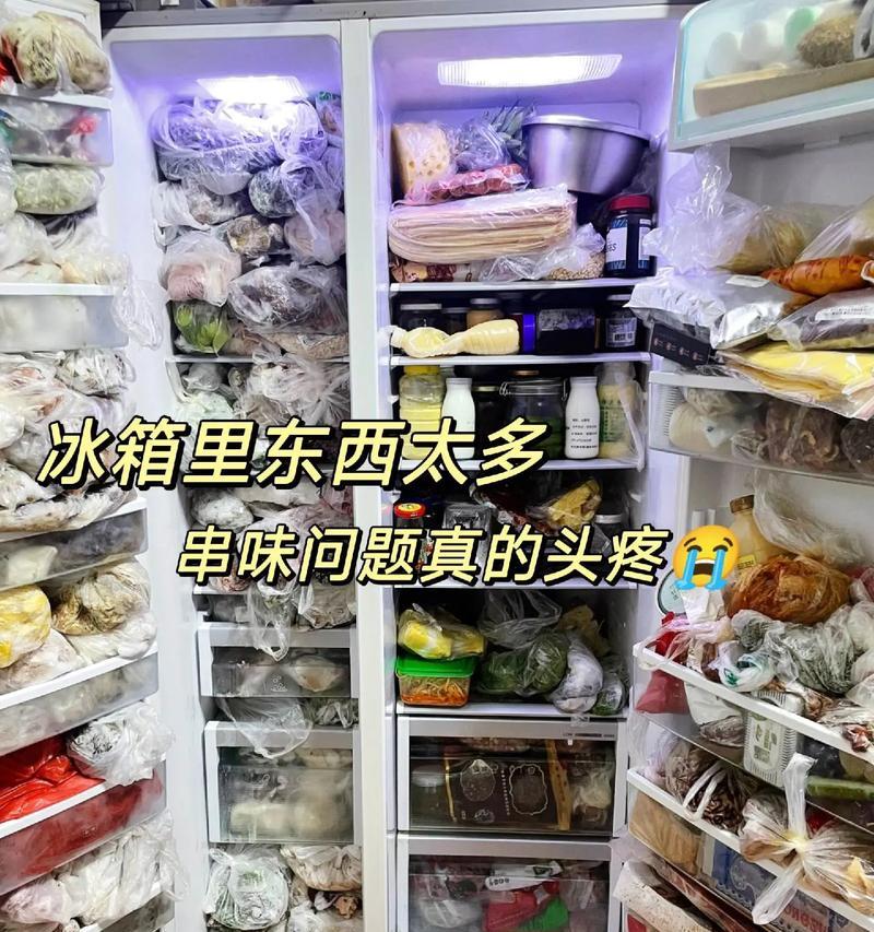 冰箱异味怎么去除效果好？有效去除冰箱异味的几种方法是什么？