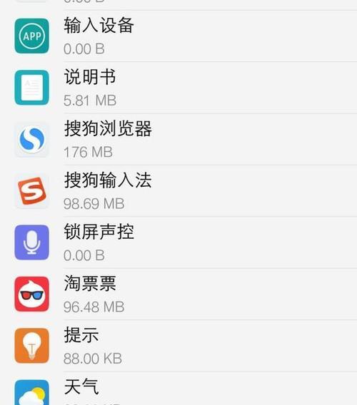 电视机键盘无法输入文字？快速解决方法大公开？