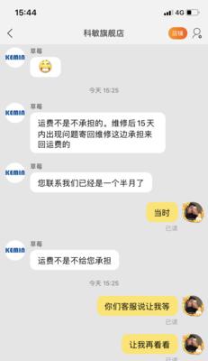 旧冰箱投诉怎么处理的？遇到问题如何快速解决？