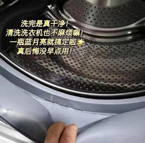洗衣机夹层拆洗方法？如何彻底清洁洗衣机内部？