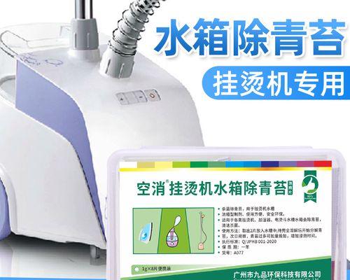 饮水机桶长青苔怎么办？有效清洁和预防方法是什么？