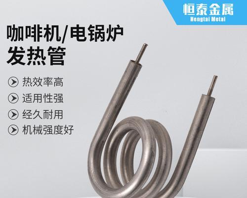 咖啡机干烧是什么原因导致的？如何预防和解决？