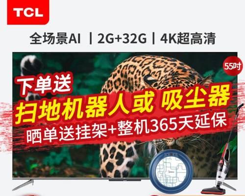 TCL中央空调P5故障怎么解决？常见问题有哪些？