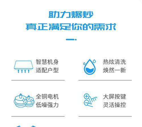 樱花老式油烟机怎么清洗？清洗步骤和注意事项是什么？