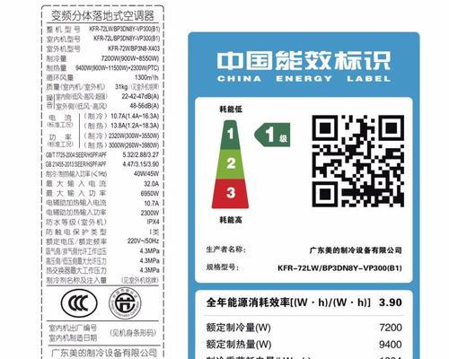 Panasonic空调代码大全是什么？常见故障代码如何解读？