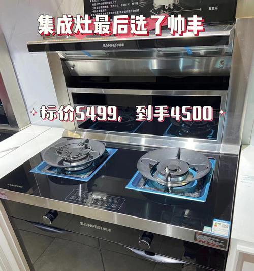 油烟机隔板打不开？如何快速解决这个问题？