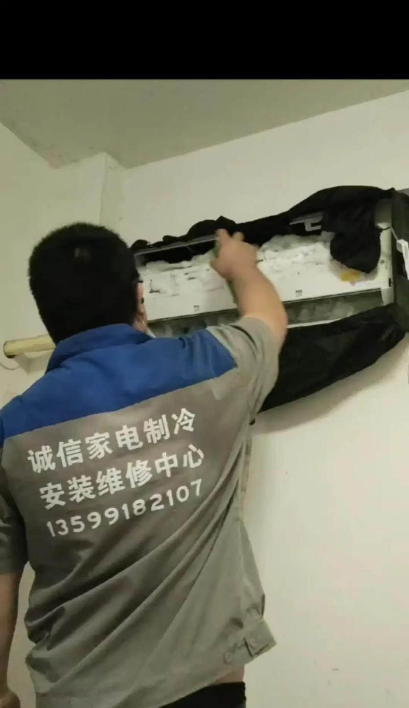 空调发霉味如何快速去除？有效清洁方法是什么？