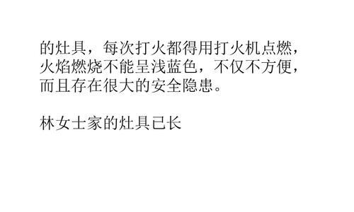 瓶装燃气灶打不着火怎么办？快速解决方法是什么？