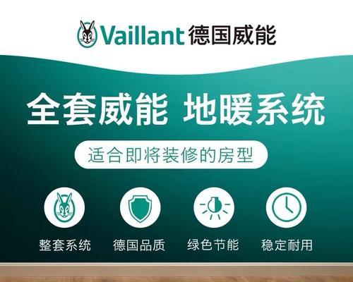 壁挂炉显示f33如何解决？常见问题及解决方法是什么？