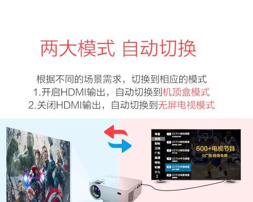 灵云投影仪出现故障怎么办？常见问题及解决方法是什么？