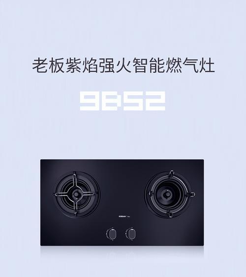 油烟机反烟的原因是什么？如何解决油烟机反烟问题？