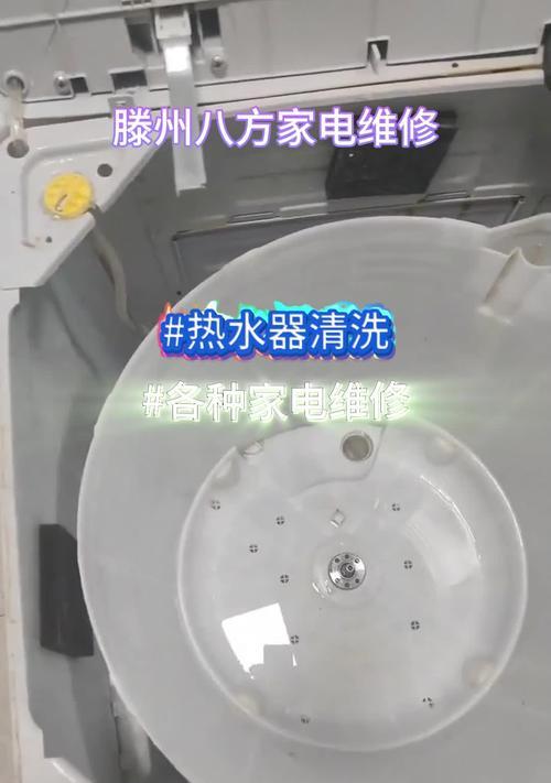 洗衣机清洗和维修区别大吗？如何选择最合适的方案？