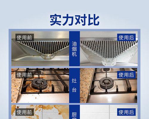 立邦油烟机清洗方法是什么？清洗步骤详细解答？