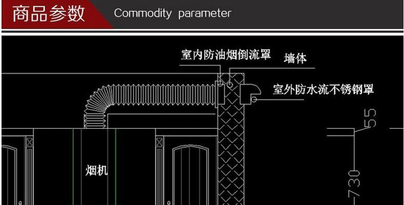 油烟机通风管密封方法是什么？如何确保密封效果持久？