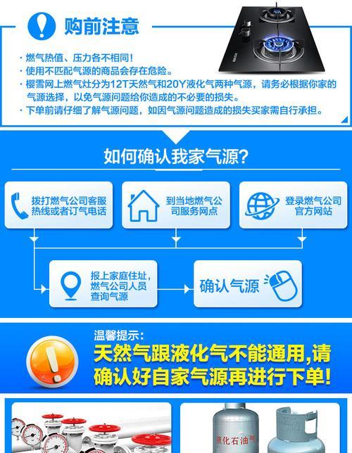 樱雪油烟机电源故障原因是什么？如何进行维修措施？