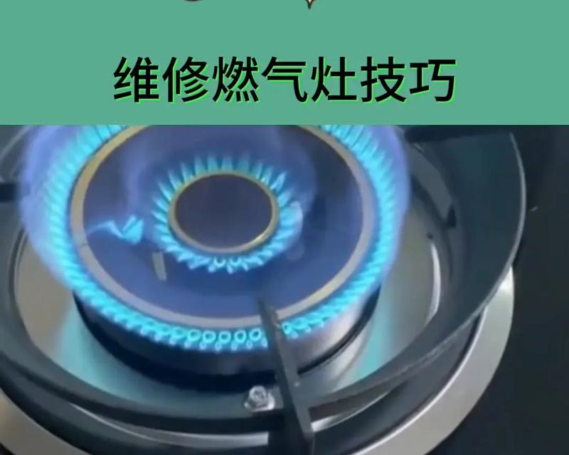 燃气灶不好打火怎样修理？常见故障及解决方法是什么？