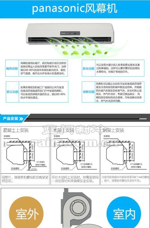 风幕机玻璃如何正确安装？安装过程中常见问题有哪些？