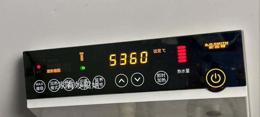 热水器不加热了怎么回事？如何快速排查故障原因？