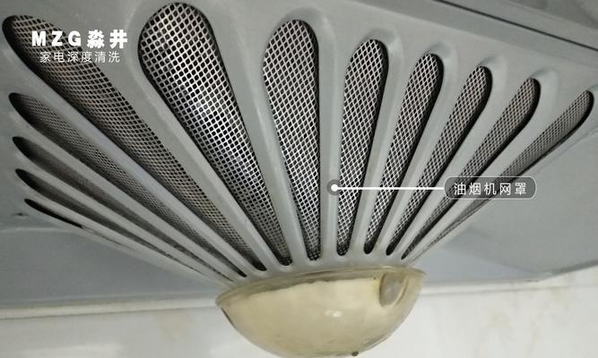 海棠油烟机怎么清洗？清洗步骤和注意事项是什么？