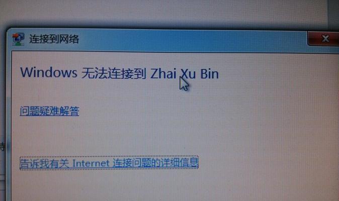 电脑无法输入密码怎么办？解决方法有哪些？